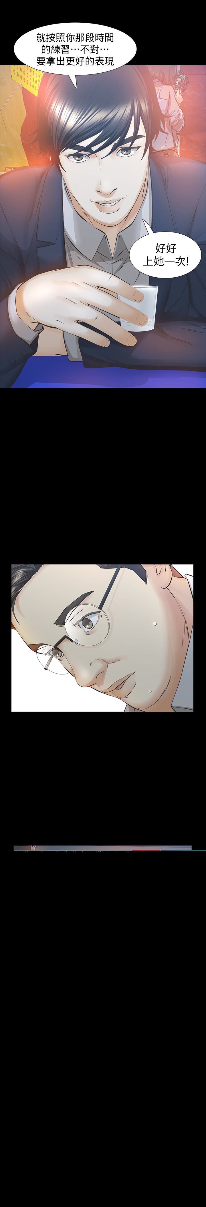 [韩国漫画] 那家伙的女人 爱情,巨乳大奶,女学生,熟女人妻#[38P]-9