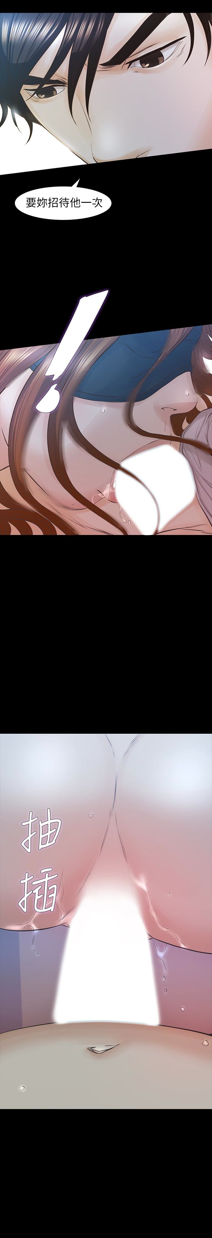 [韩国漫画] 那家伙的女人 爱情,巨乳大奶,女学生,熟女人妻#[34P]-14