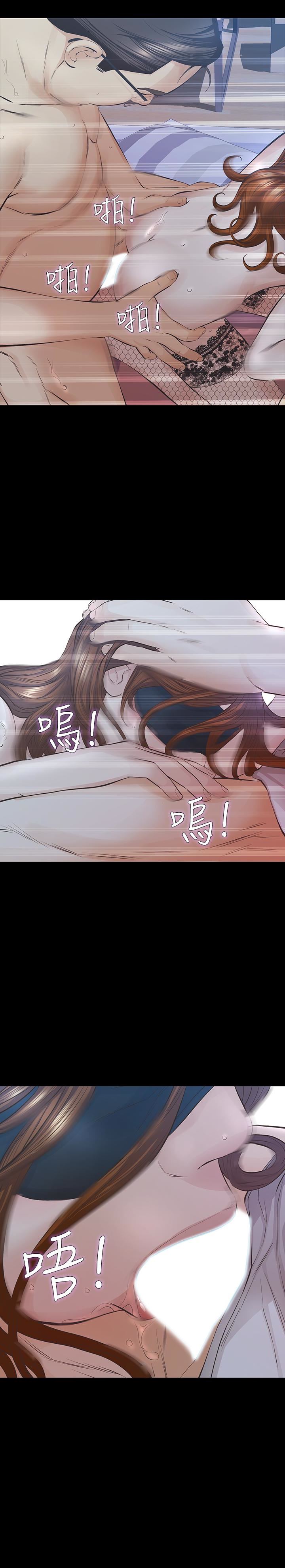 [韩国漫画] 那家伙的女人 爱情,巨乳大奶,女学生,熟女人妻#[34P]-17