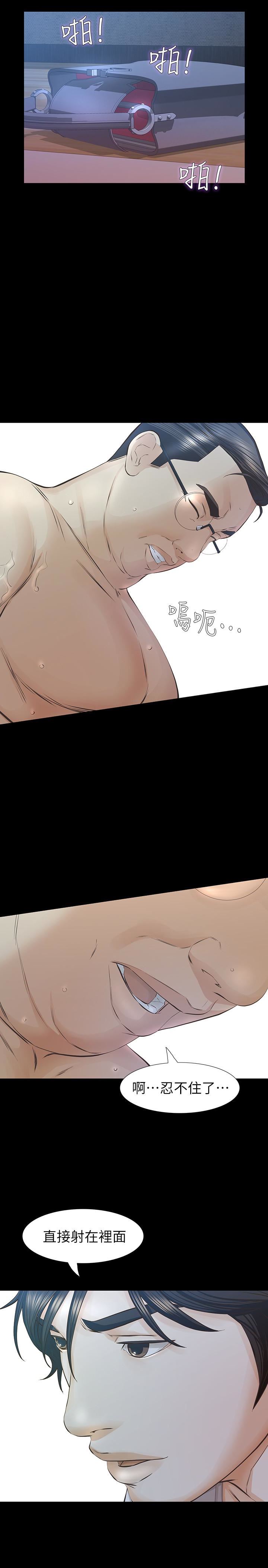 [韩国漫画] 那家伙的女人 爱情,巨乳大奶,女学生,熟女人妻#[34P]-20