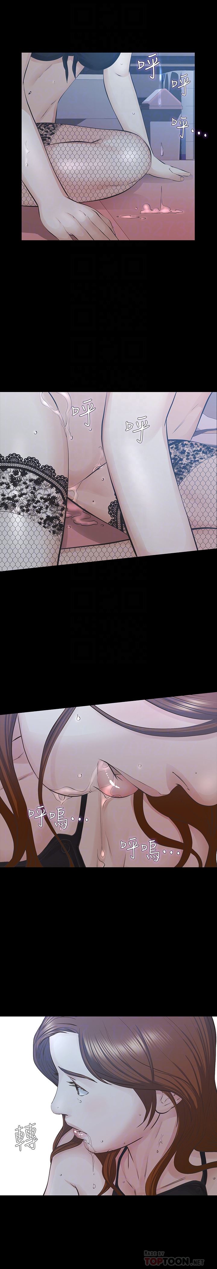 [韩国漫画] 那家伙的女人 爱情,巨乳大奶,女学生,熟女人妻#[34P]-27