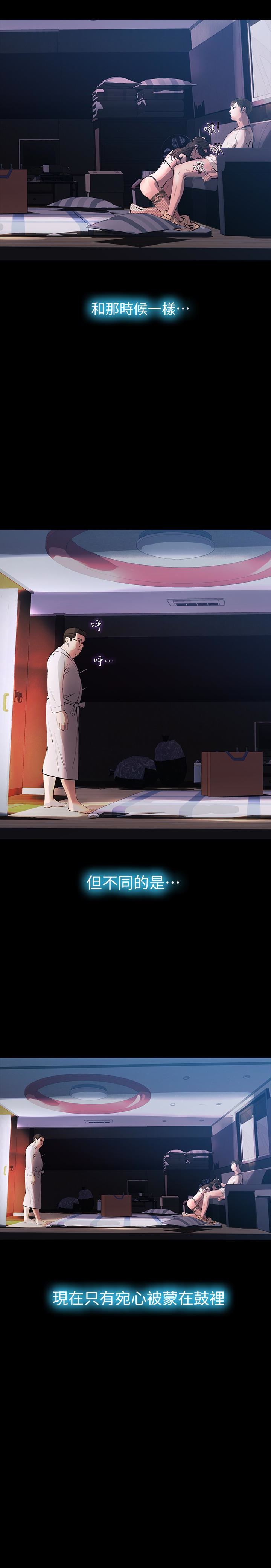 [韩国漫画] 那家伙的女人 爱情,巨乳大奶,女学生,熟女人妻#[34P]-5