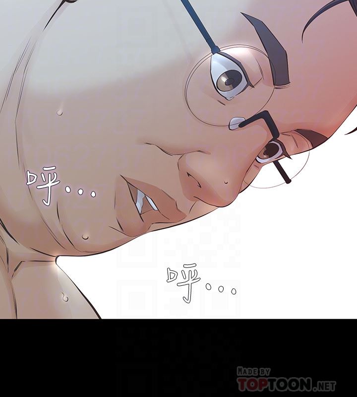 [韩国漫画] 那家伙的女人 爱情,巨乳大奶,女学生,熟女人妻#[34P]-7