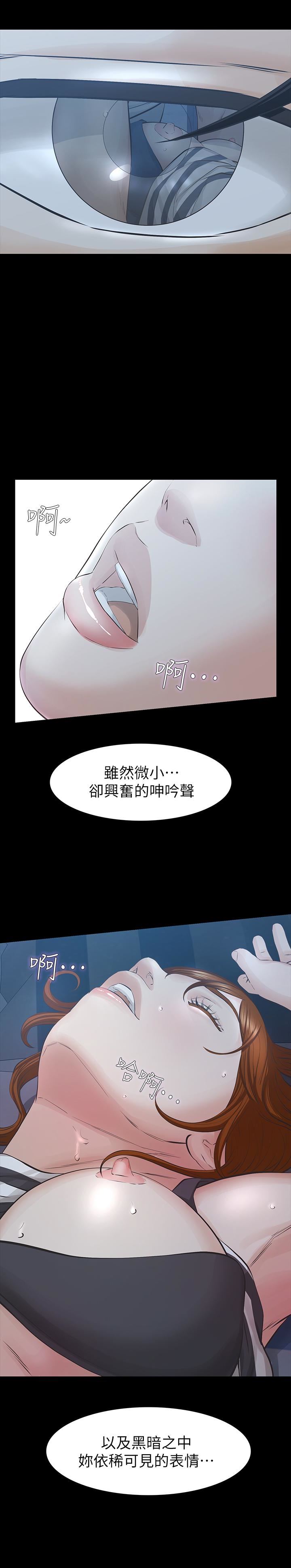 [韩国漫画] 那家伙的女人 爱情,巨乳大奶,女学生,熟女人妻#[30P]-2