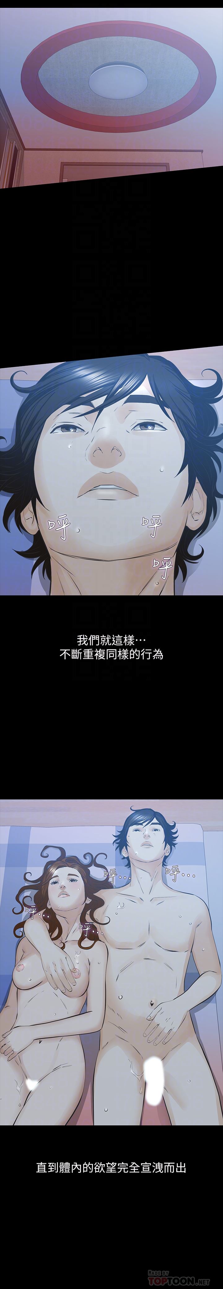 [韩国漫画] 那家伙的女人 爱情,巨乳大奶,女学生,熟女人妻#[30P]-29