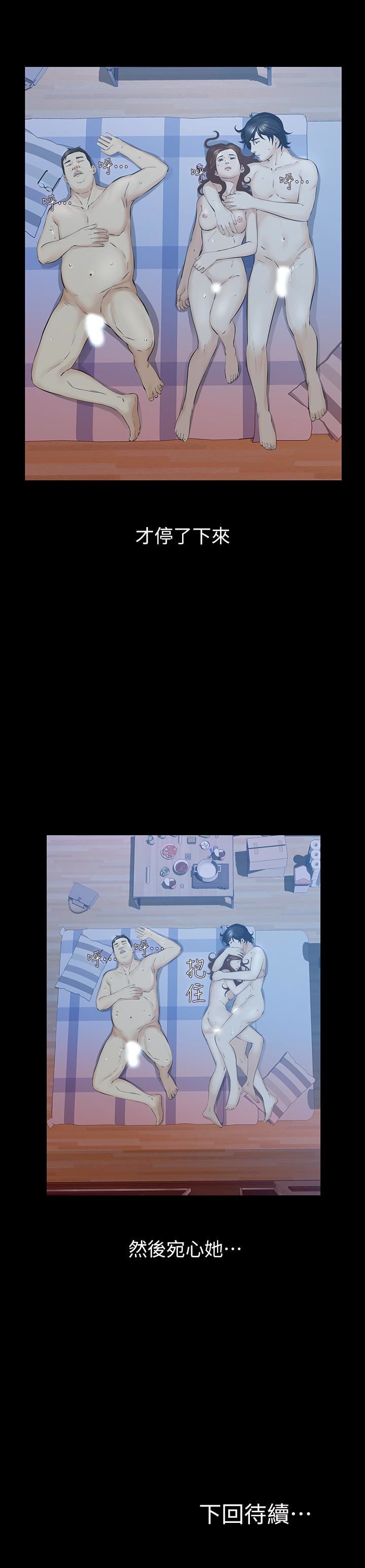 [韩国漫画] 那家伙的女人 爱情,巨乳大奶,女学生,熟女人妻#[30P]-30