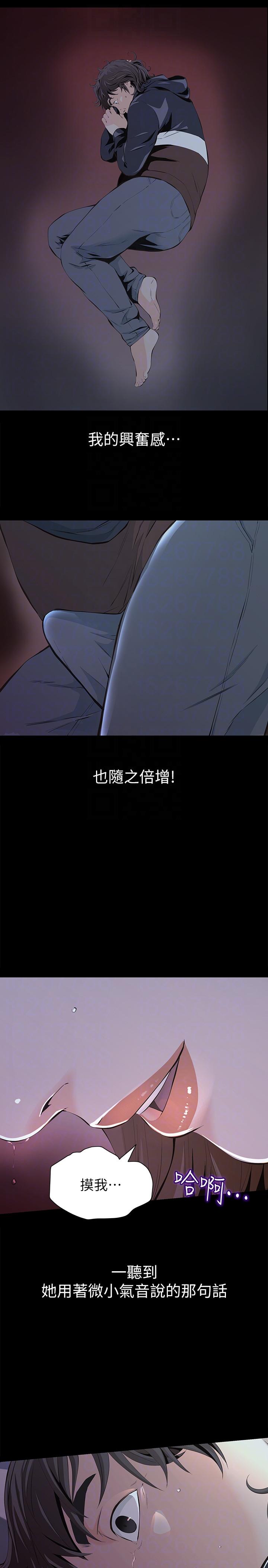 [韩国漫画] 那家伙的女人 爱情,巨乳大奶,女学生,熟女人妻#[47P]-11