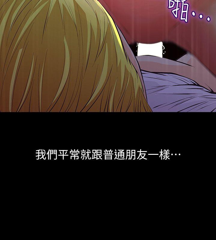 [韩国漫画] 那家伙的女人 爱情,巨乳大奶,女学生,熟女人妻#[47P]-14