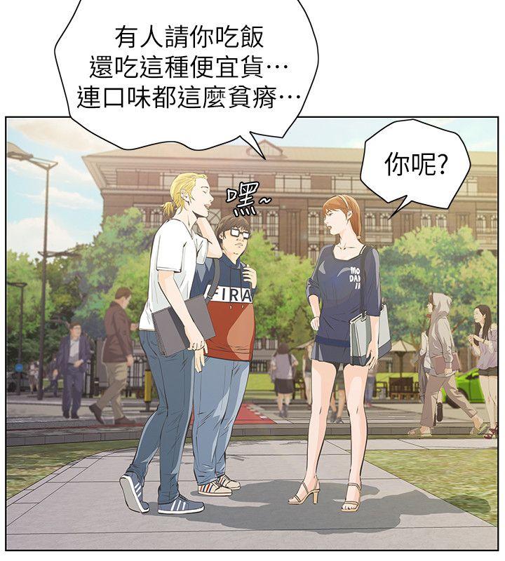 [韩国漫画] 那家伙的女人 爱情,巨乳大奶,女学生,熟女人妻#[47P]-22