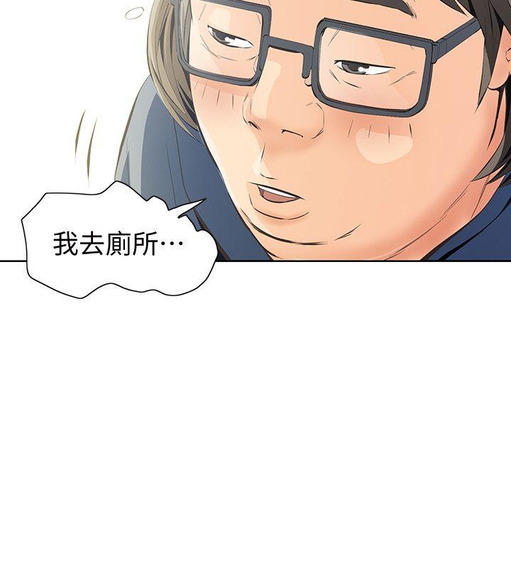 [韩国漫画] 那家伙的女人 爱情,巨乳大奶,女学生,熟女人妻#[47P]-34