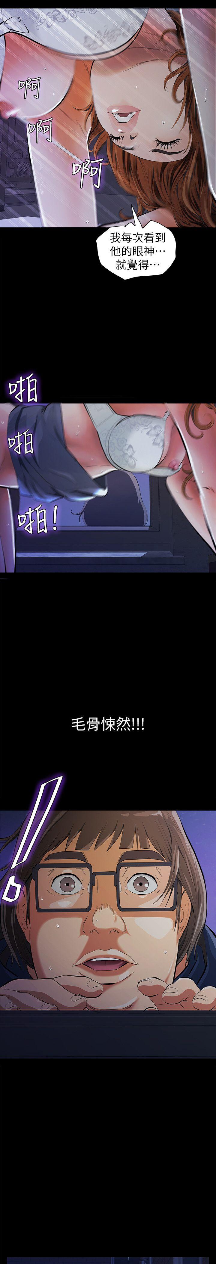 [韩国漫画] 那家伙的女人 爱情,巨乳大奶,女学生,熟女人妻#[47P]-45