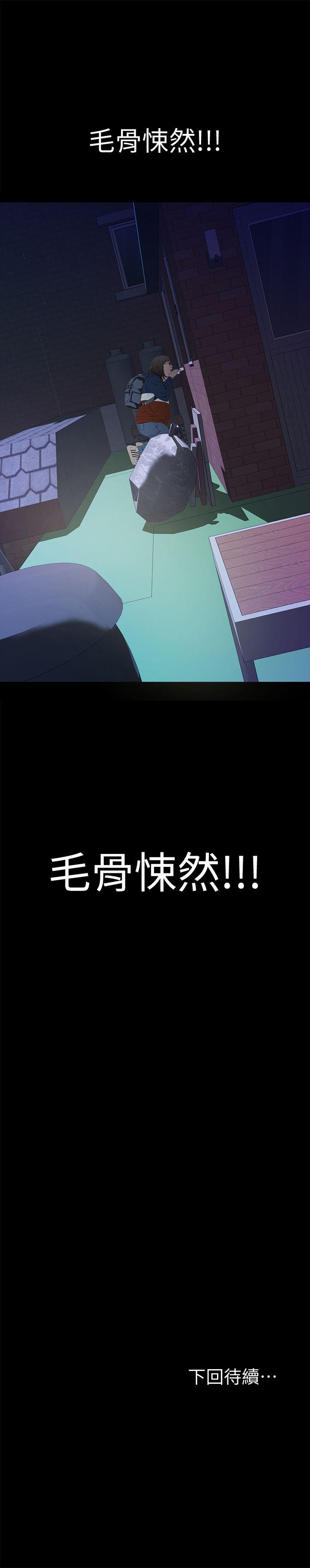 [韩国漫画] 那家伙的女人 爱情,巨乳大奶,女学生,熟女人妻#[47P]-47