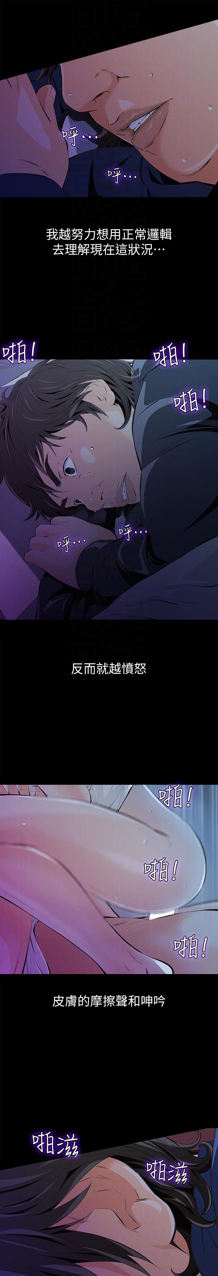 [韩国漫画] 那家伙的女人 爱情,巨乳大奶,女学生,熟女人妻#[47P]-7