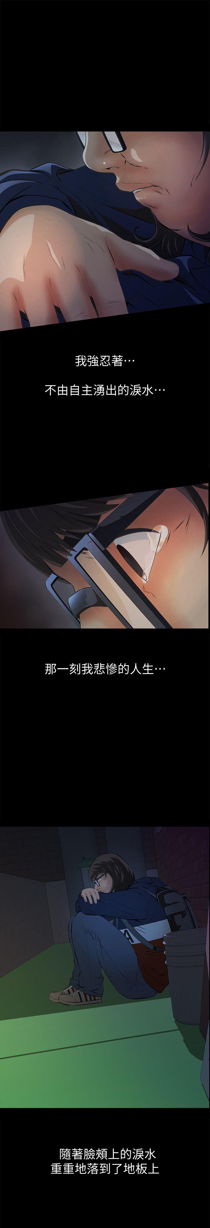 [韩国漫画] 那家伙的女人 爱情,巨乳大奶,女学生,熟女人妻#[40P]-10
