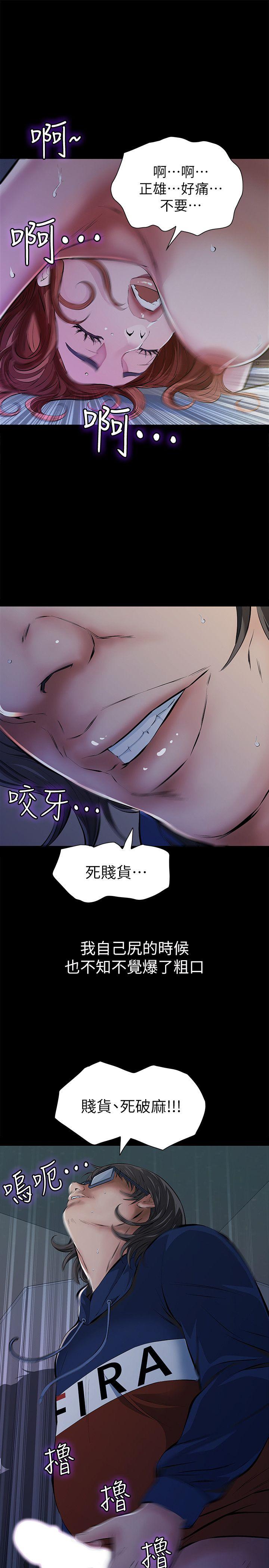 [韩国漫画] 那家伙的女人 爱情,巨乳大奶,女学生,熟女人妻#[40P]-18