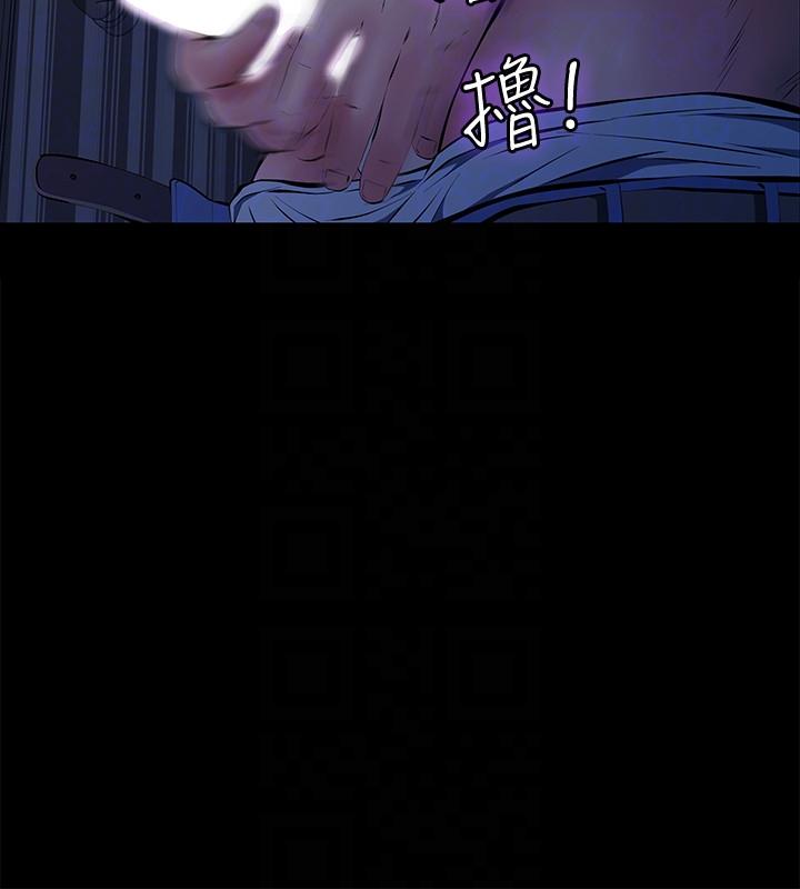 [韩国漫画] 那家伙的女人 爱情,巨乳大奶,女学生,熟女人妻#[40P]-19