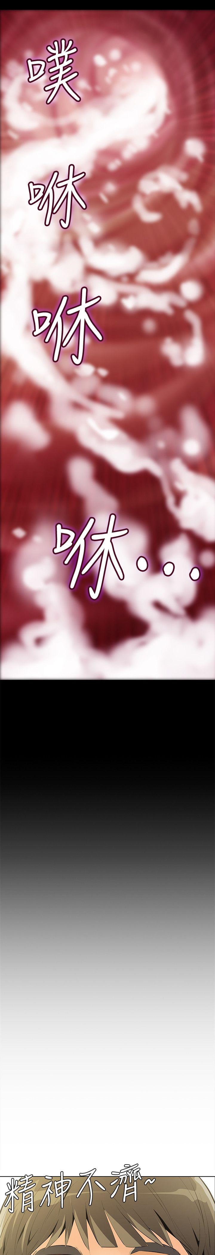 [韩国漫画] 那家伙的女人 爱情,巨乳大奶,女学生,熟女人妻#[40P]-20
