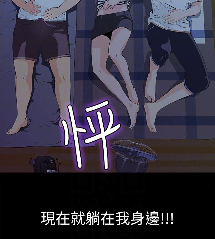 [韩国漫画] 那家伙的女人 爱情,巨乳大奶,女学生,熟女人妻#[40P]-35