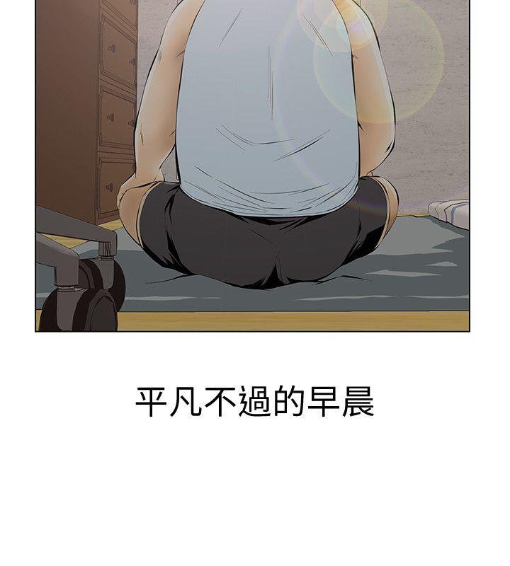 [韩国漫画] 那家伙的女人 爱情,巨乳大奶,女学生,熟女人妻#[40P]-39