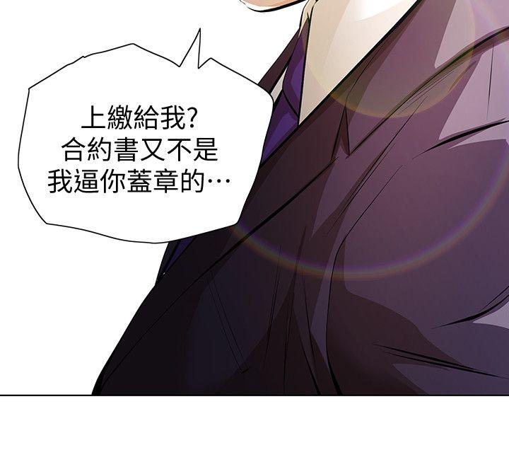 [韩国漫画] 那家伙的女人 爱情,巨乳大奶,女学生,熟女人妻#[33P]-13