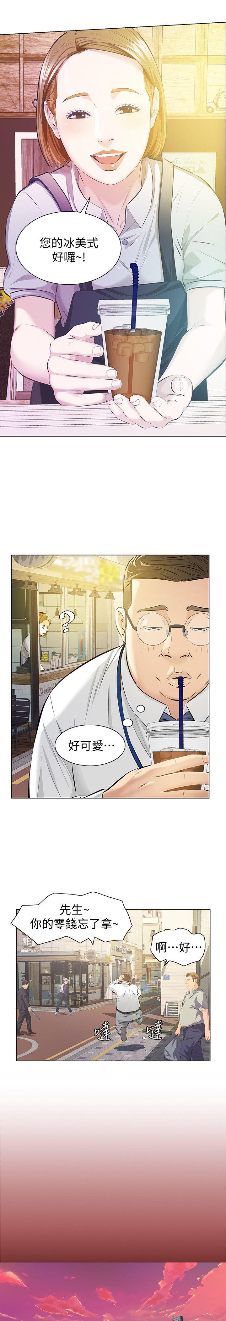 [韩国漫画] 那家伙的女人 爱情,巨乳大奶,女学生,熟女人妻#[33P]-20