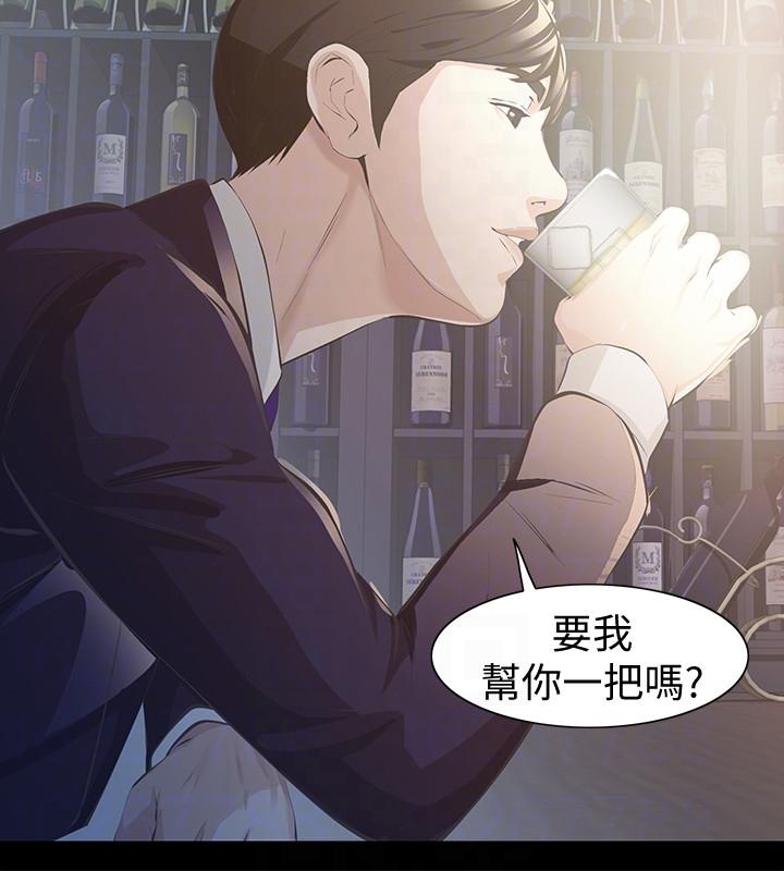 [韩国漫画] 那家伙的女人 爱情,巨乳大奶,女学生,熟女人妻#[33P]-31