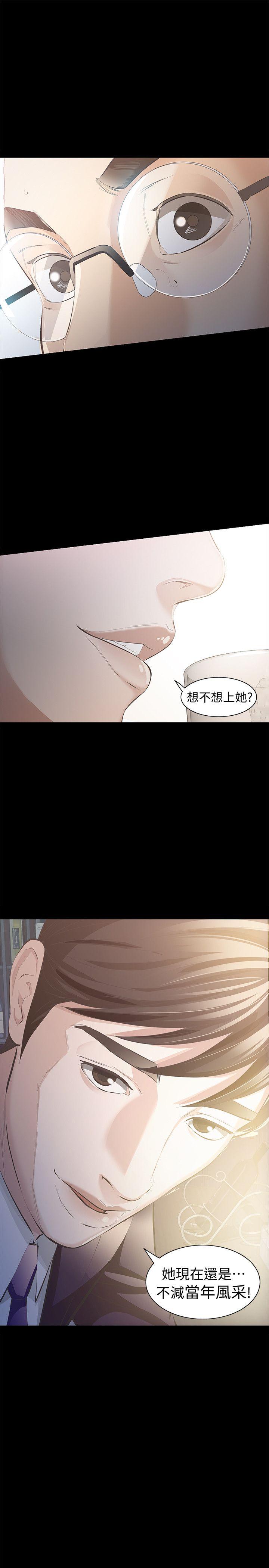 [韩国漫画] 那家伙的女人 爱情,巨乳大奶,女学生,熟女人妻#[33P]-32