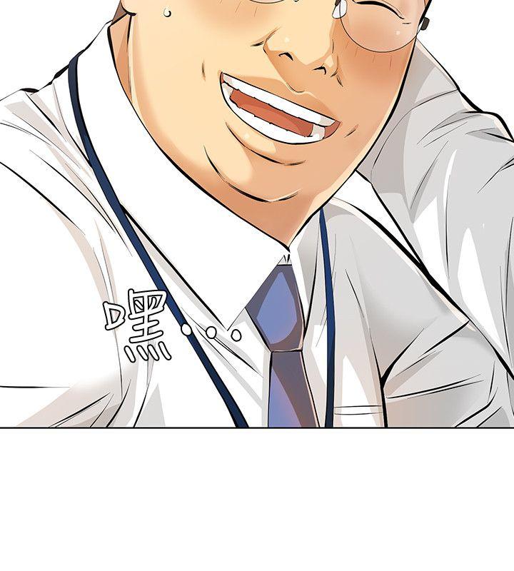 [韩国漫画] 那家伙的女人 爱情,巨乳大奶,女学生,熟女人妻#[33P]-9