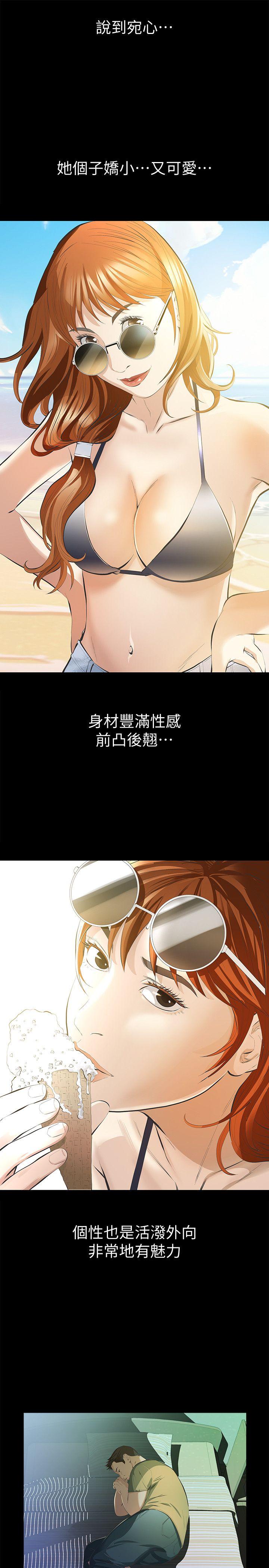 [韩国漫画] 那家伙的女人 爱情,巨乳大奶,女学生,熟女人妻#[41P]-10