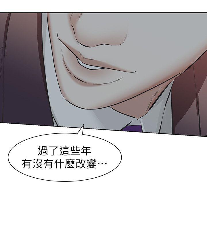 [韩国漫画] 那家伙的女人 爱情,巨乳大奶,女学生,熟女人妻#[41P]-18