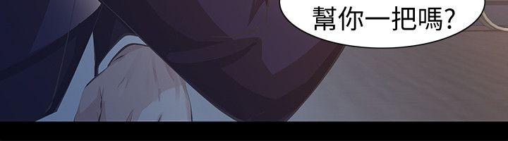 [韩国漫画] 那家伙的女人 爱情,巨乳大奶,女学生,熟女人妻#[41P]-2