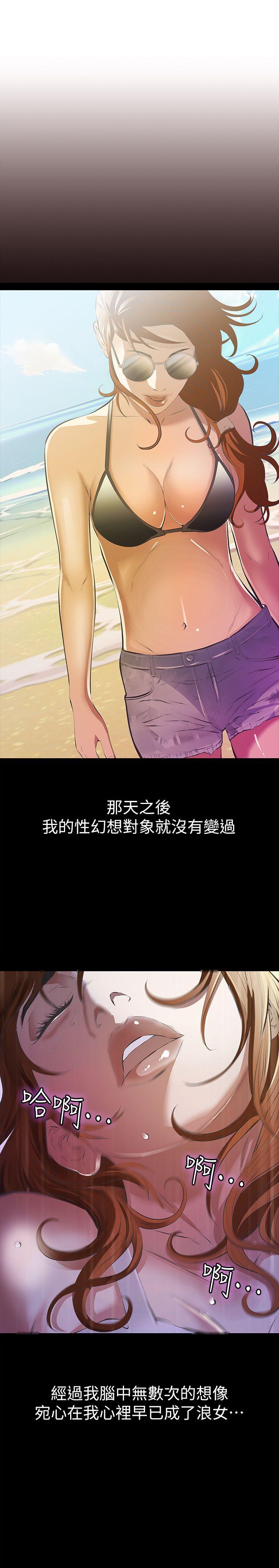 [韩国漫画] 那家伙的女人 爱情,巨乳大奶,女学生,熟女人妻#[41P]-21