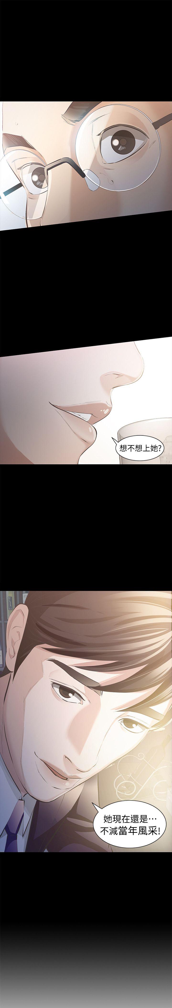 [韩国漫画] 那家伙的女人 爱情,巨乳大奶,女学生,熟女人妻#[41P]-3