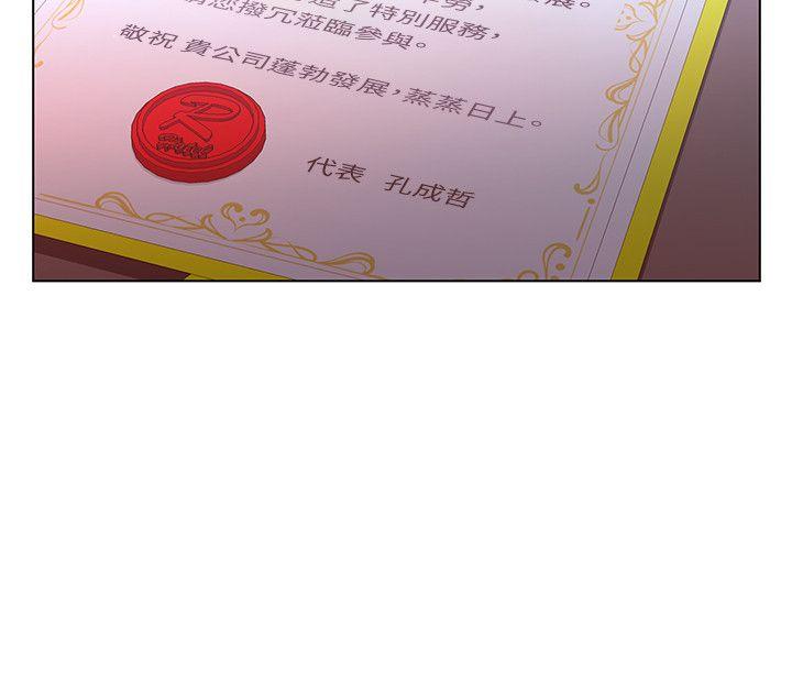 [韩国漫画] 那家伙的女人 爱情,巨乳大奶,女学生,熟女人妻#[41P]-30