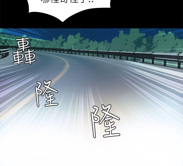 [韩国漫画] 那家伙的女人 爱情,巨乳大奶,女学生,熟女人妻#[41P]-34