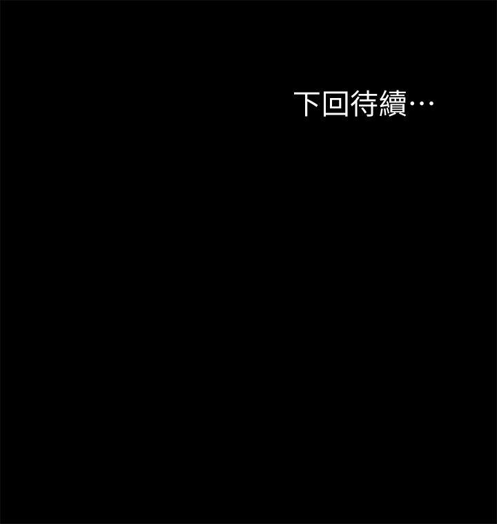 [韩国漫画] 那家伙的女人 爱情,巨乳大奶,女学生,熟女人妻#[41P]-41