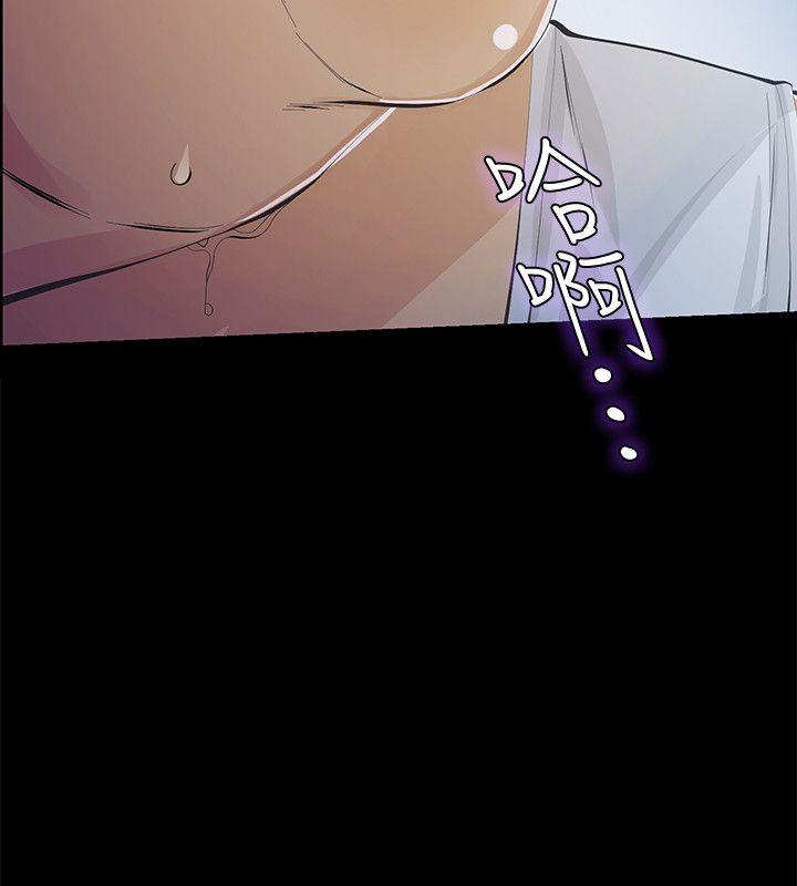 [韩国漫画] 那家伙的女人 爱情,巨乳大奶,女学生,熟女人妻#[45P]-16