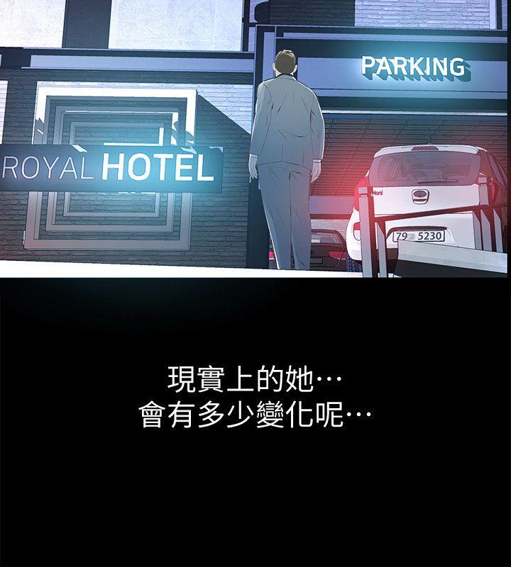 [韩国漫画] 那家伙的女人 爱情,巨乳大奶,女学生,熟女人妻#[45P]-2