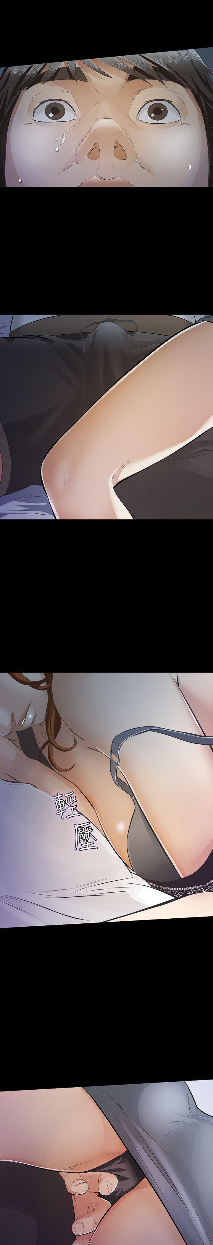 [韩国漫画] 那家伙的女人 爱情,巨乳大奶,女学生,熟女人妻#[45P]-21