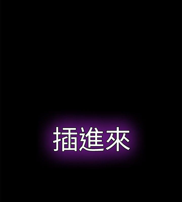 [韩国漫画] 那家伙的女人 爱情,巨乳大奶,女学生,熟女人妻#[45P]-28