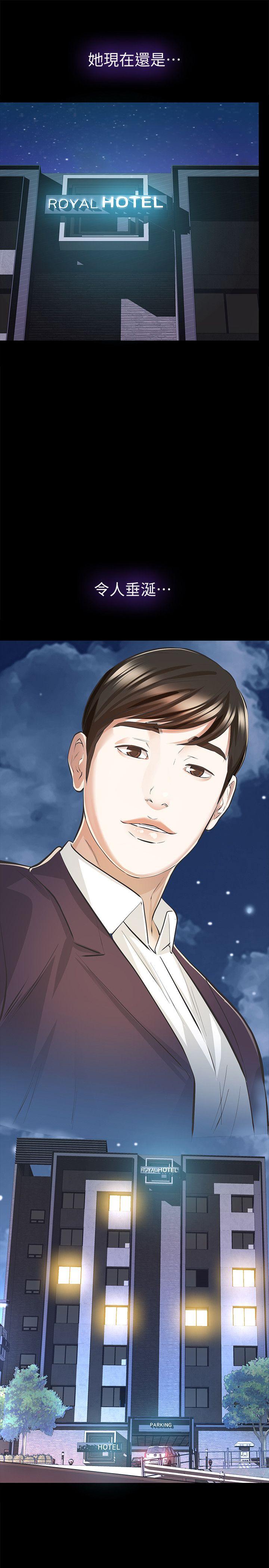 [韩国漫画] 那家伙的女人 爱情,巨乳大奶,女学生,熟女人妻#[45P]-3