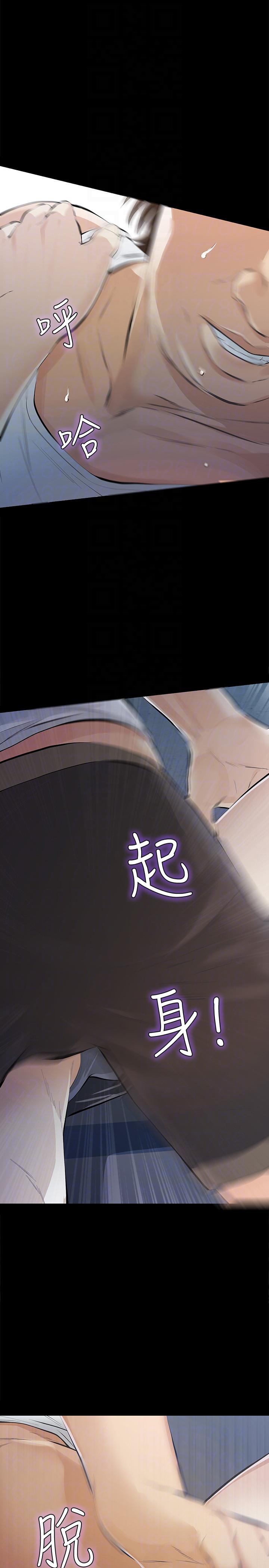 [韩国漫画] 那家伙的女人 爱情,巨乳大奶,女学生,熟女人妻#[45P]-31