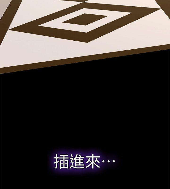 [韩国漫画] 那家伙的女人 爱情,巨乳大奶,女学生,熟女人妻#[45P]-38