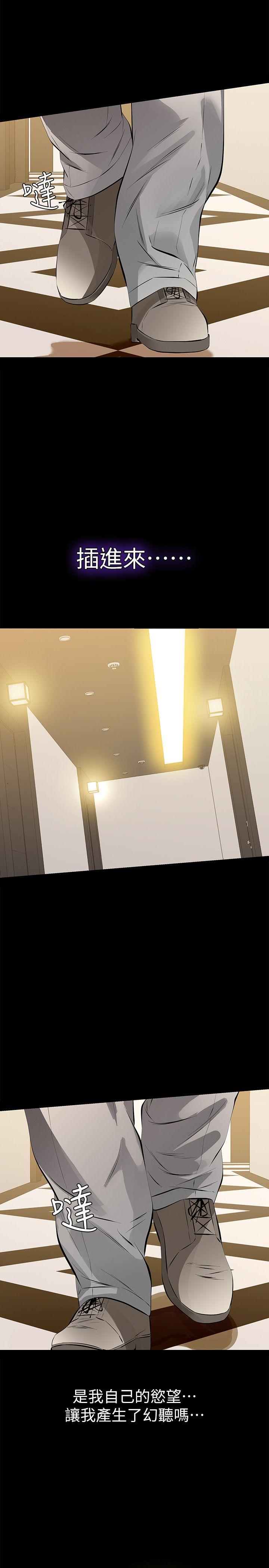 [韩国漫画] 那家伙的女人 爱情,巨乳大奶,女学生,熟女人妻#[45P]-39
