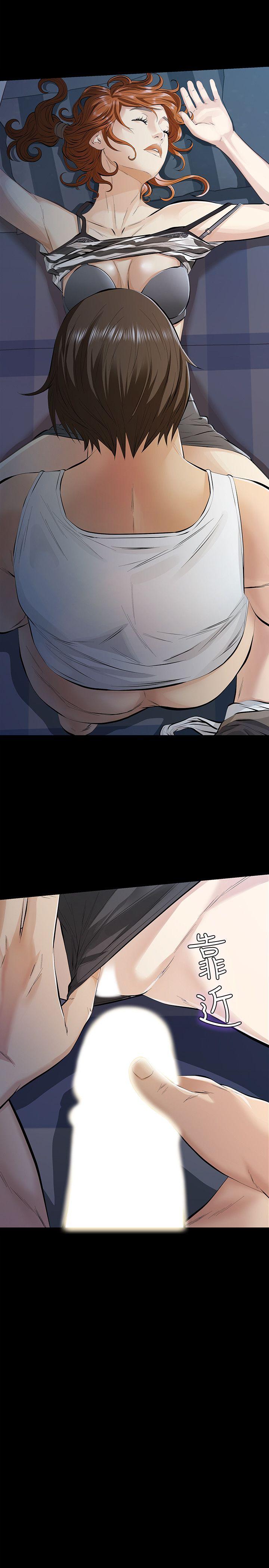 [韩国漫画] 那家伙的女人 爱情,巨乳大奶,女学生,熟女人妻#[39P]-1