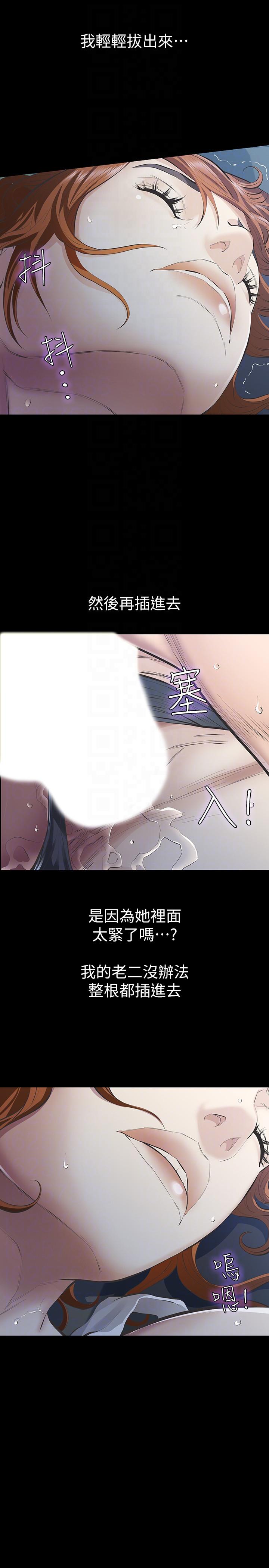 [韩国漫画] 那家伙的女人 爱情,巨乳大奶,女学生,熟女人妻#[39P]-15