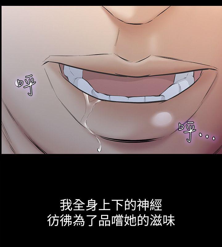 [韩国漫画] 那家伙的女人 爱情,巨乳大奶,女学生,熟女人妻#[39P]-16