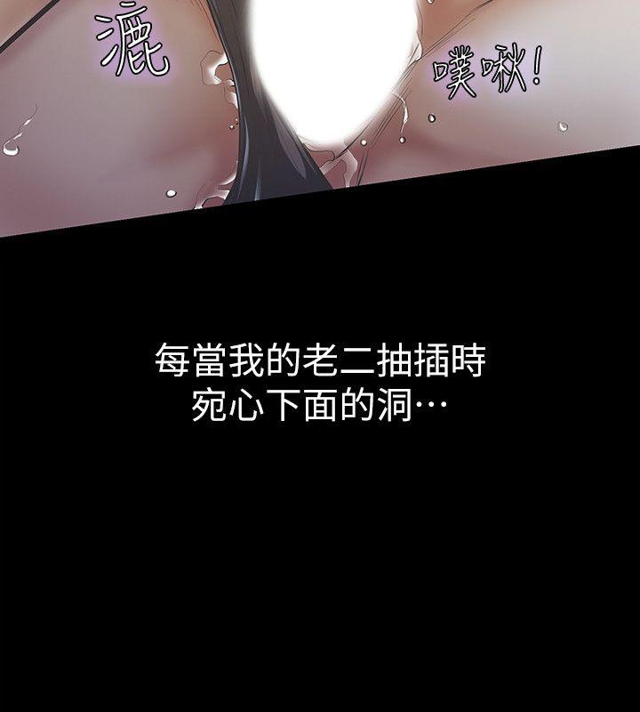 [韩国漫画] 那家伙的女人 爱情,巨乳大奶,女学生,熟女人妻#[39P]-18