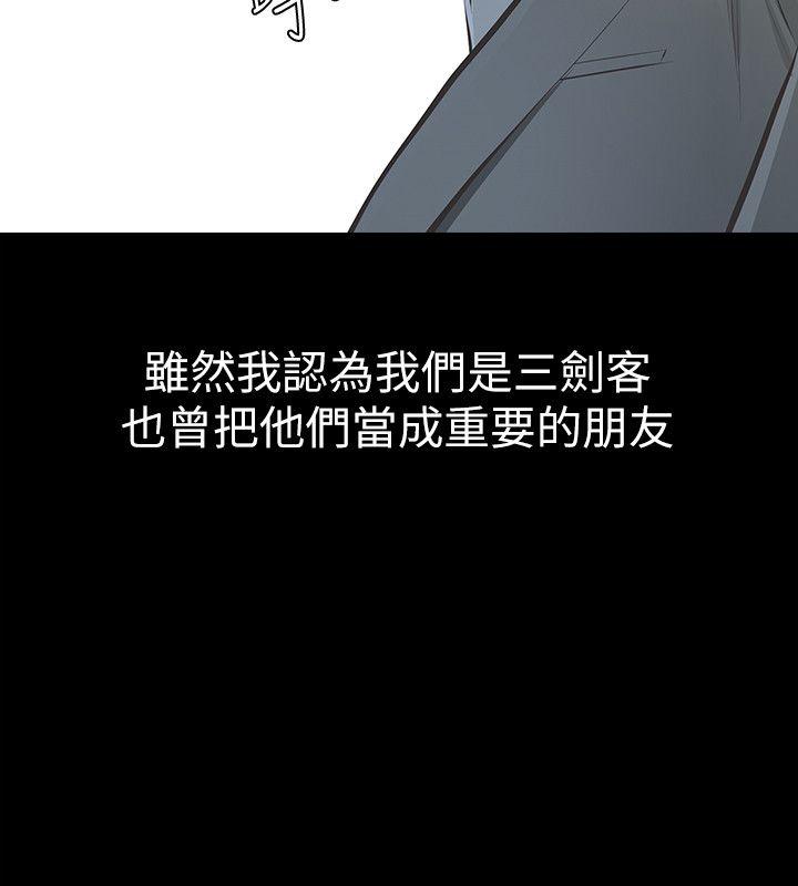 [韩国漫画] 那家伙的女人 爱情,巨乳大奶,女学生,熟女人妻#[39P]-32