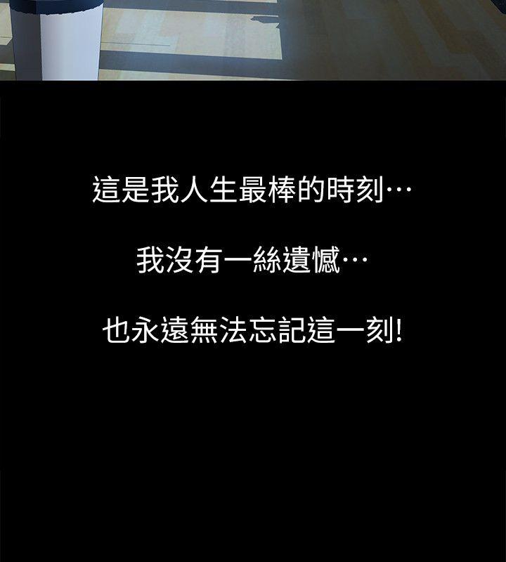 [韩国漫画] 那家伙的女人 爱情,巨乳大奶,女学生,熟女人妻#[43P]-2